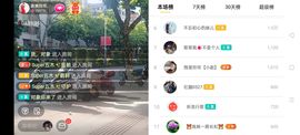 广西玲玲🌻主播照片