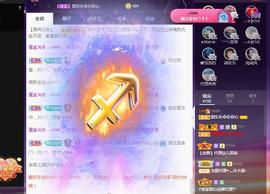 甜乐乐💞主播照片