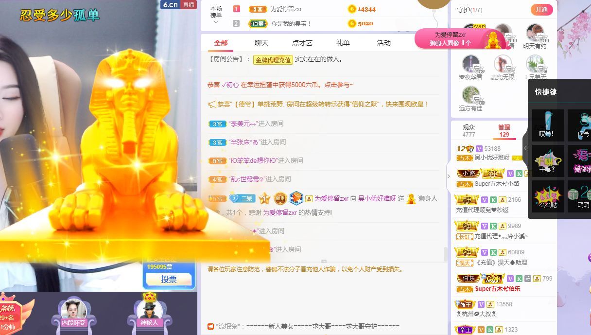 吴小优的图片