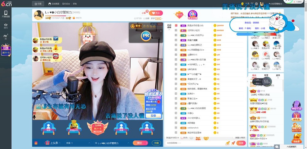 Lッ♥✿小白白的图片
