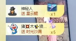 🔥！！！！主播照片