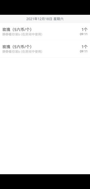 我回来是希望那些我回