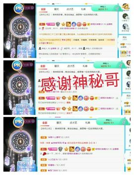 金麒麟安静唱歌🎤的图片