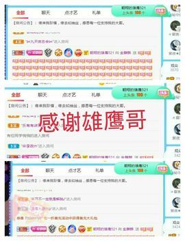 金麒麟安静唱歌🎤的图片