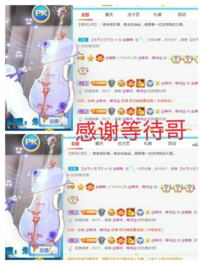 金麒麟好运连连🎤的图片