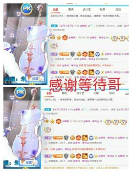 金麒麟安静唱歌🎤的图片
