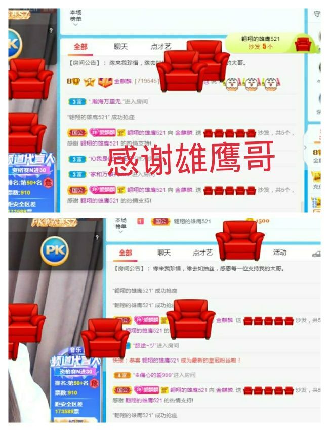 金麒麟好运连连🎤的图片