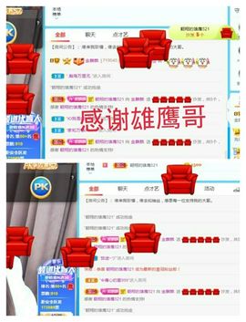 金麒麟安静唱歌🎤的图片