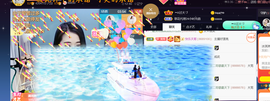━☆简希づ休息中主播照片
