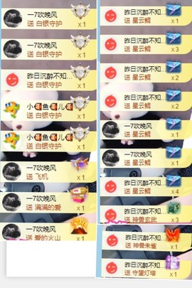 退网了，谢谢大家关心主播照片