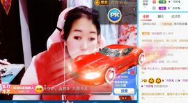 果果(平安好运)主播照片