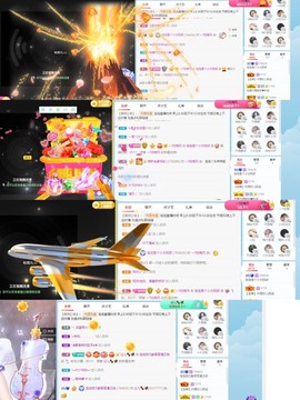 退网了，谢谢大家关心主播照片