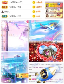 ★︶瑾萱、旗袍控主播照片