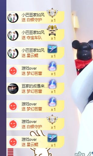 ♚~小巴豆~贪财好色的图片
