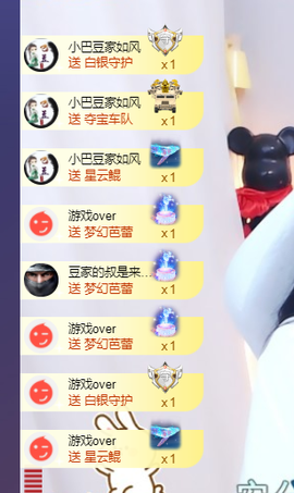 ♚~小巴豆~贪财好色的图片