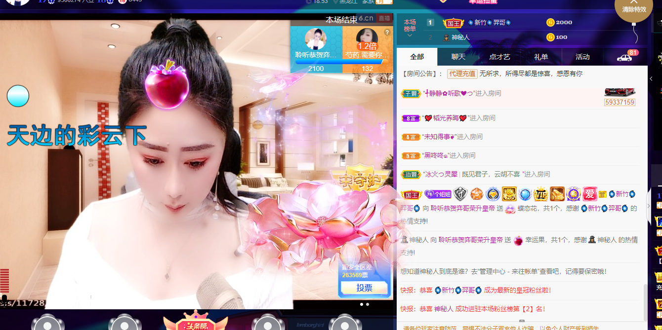聆听~福妞儿的图片