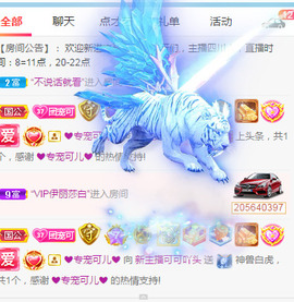 新人可可吖头主播照片