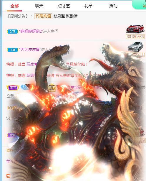 冰凌吖~的图片