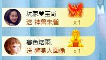 冰凌吖~的图片