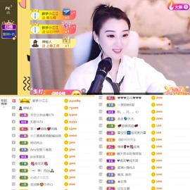 筱一✿．12点见主播照片