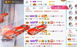 无名无姓，随性自然主播照片