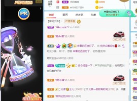 我是隐身娃主播照片