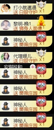 小慕雅🦋主播照片