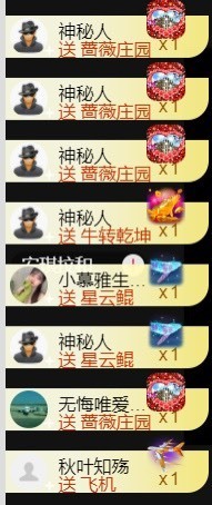 小慕雅🦋主播照片