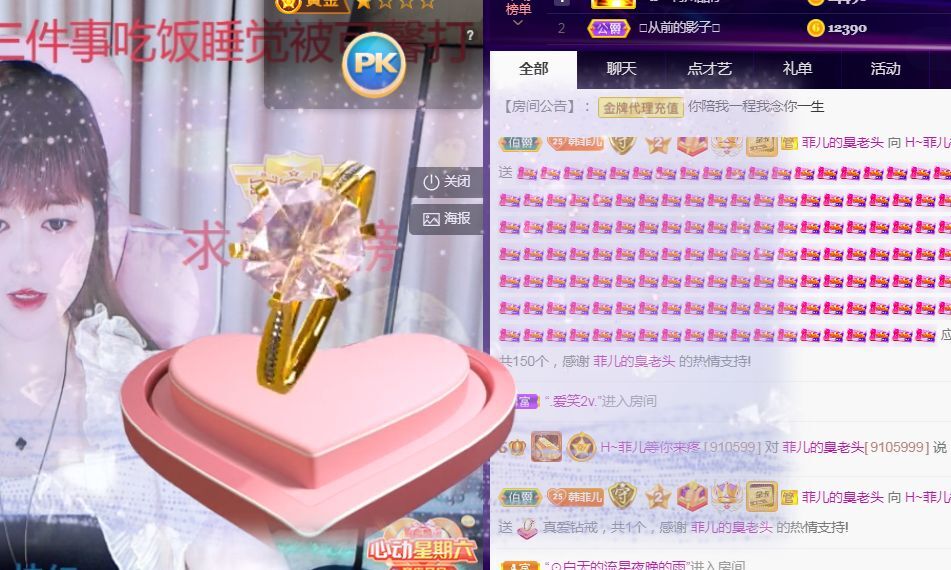 菲儿♥好运来🌈的图片