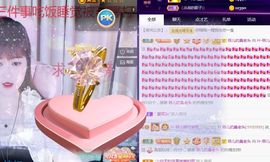 菲儿💗好运来🌈的图片