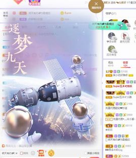 心中无结。。主播照片