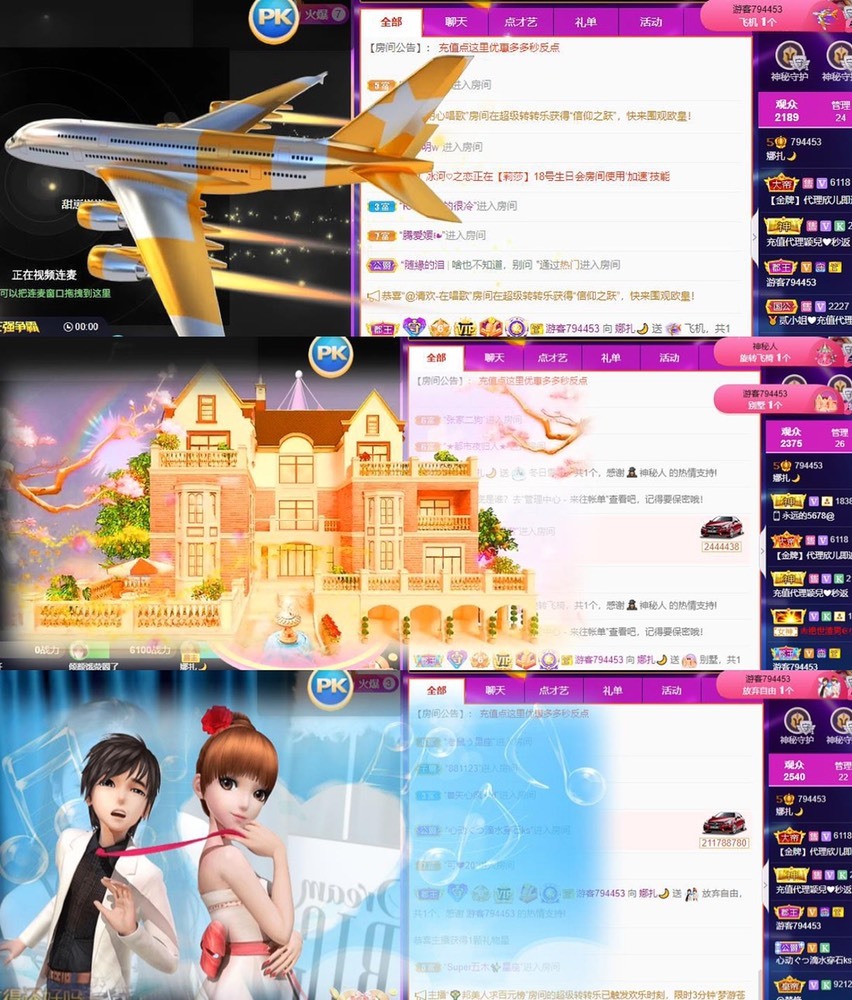娜扎🧸休1天哦的图片