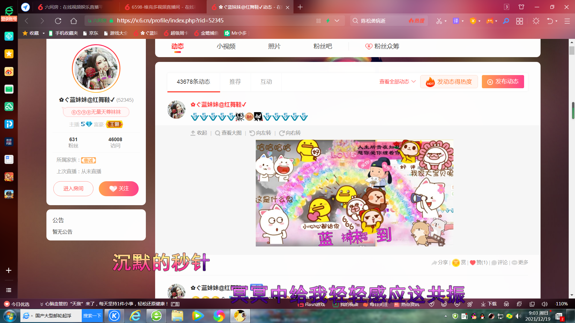 ✿ぐ蓝妹妹@红舞鞋✔的图片