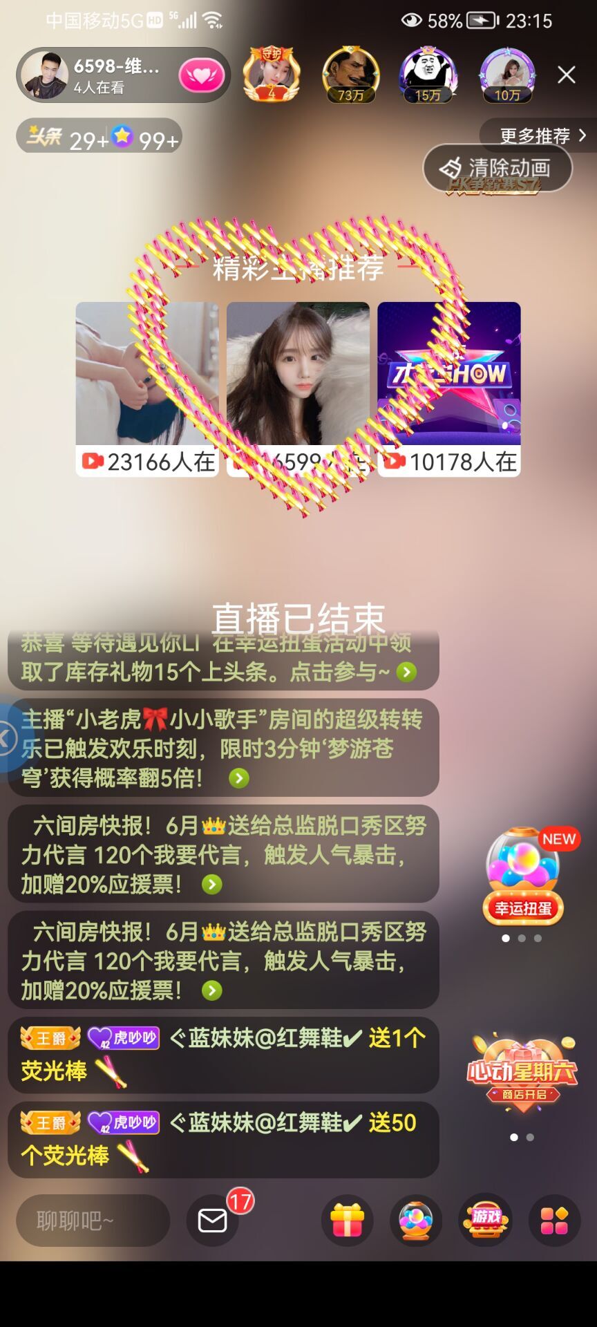 ✿ぐ蓝妹妹@红舞鞋✔的图片