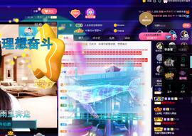聆听~爱唱歌的图片