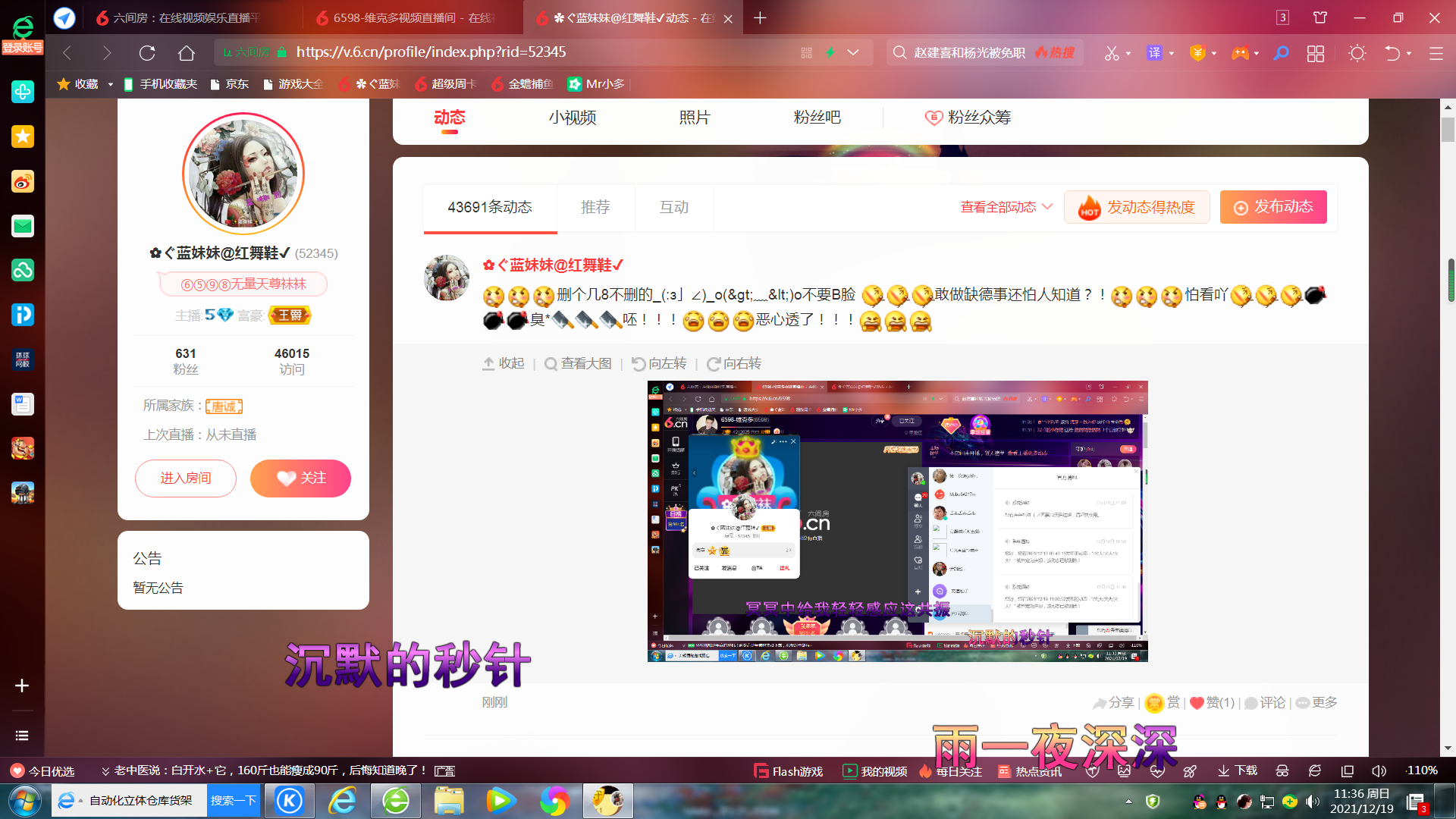 ✿ぐ蓝妹妹@红舞鞋✔的图片