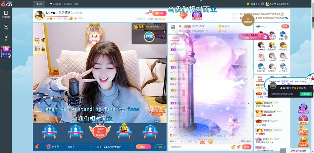 Lッ♥✿小白白的图片
