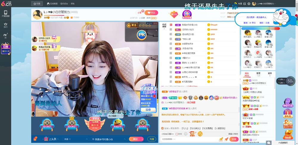 Lッ♥✿小白白的图片