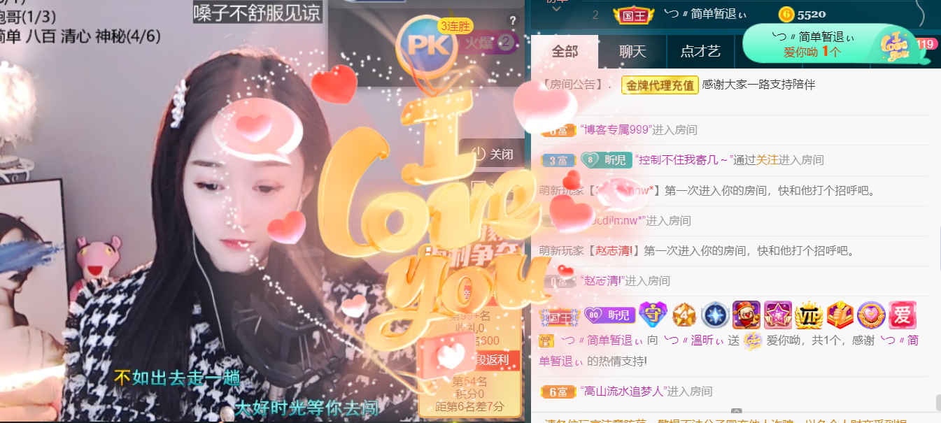 ╰つ〃薀昕🌷的图片