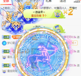 新人可可吖头主播照片