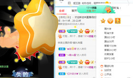 新人可可吖头主播照片
