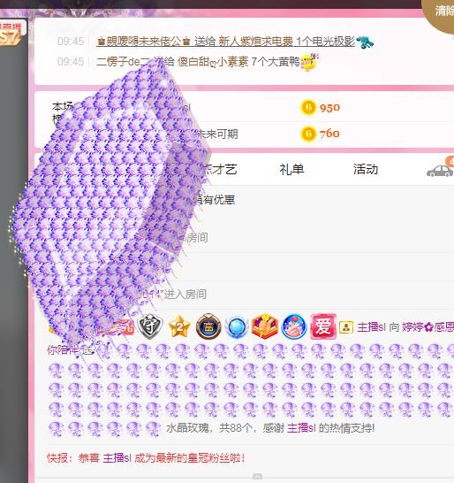 婷婷💕感恩有你陪伴的图片