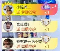 honey兔好运来~主播照片