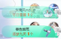 冰凌吖~的图片