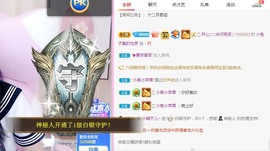 小晴天儿（退）主播照片