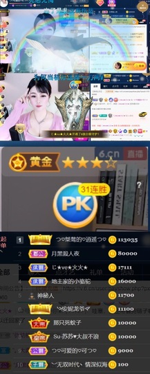つ♡小可♡休息主播照片