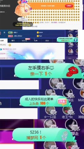 大吉大利😁主播照片