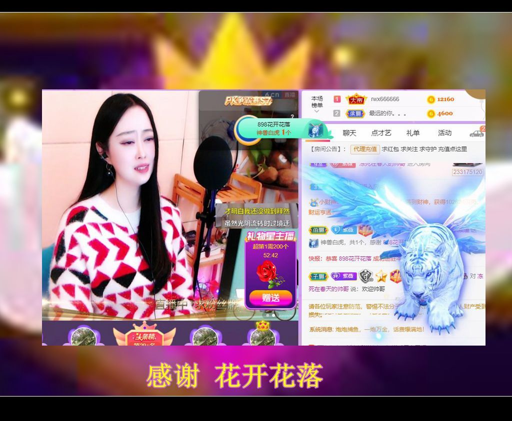 紫薇☆☆音乐频道的图片