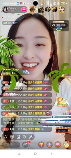 Ccake小仙女主播照片