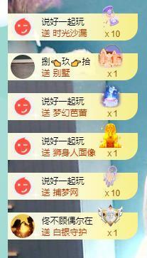 果果新号搜68073主播照片